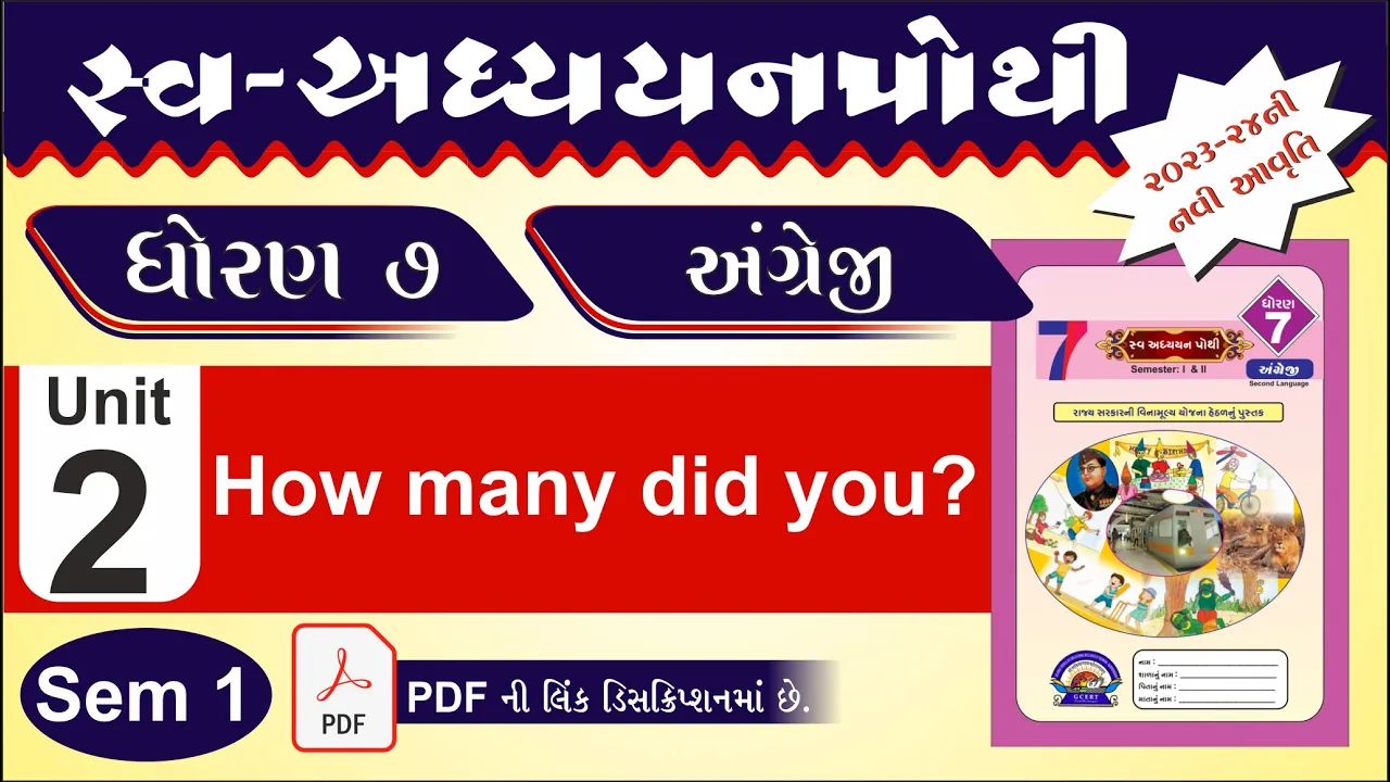 2 std 7 english swadhyay pothi unit 2 ｜ dhoran 7 angreji swadhyay pothi unit 2 ｜ std 7 english ch 2